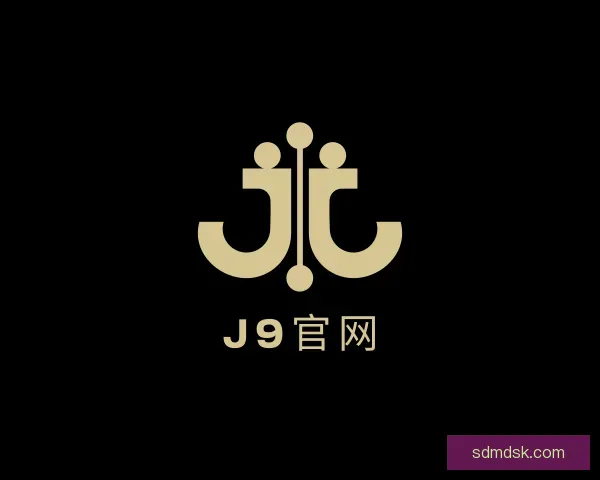 了解J9官网
